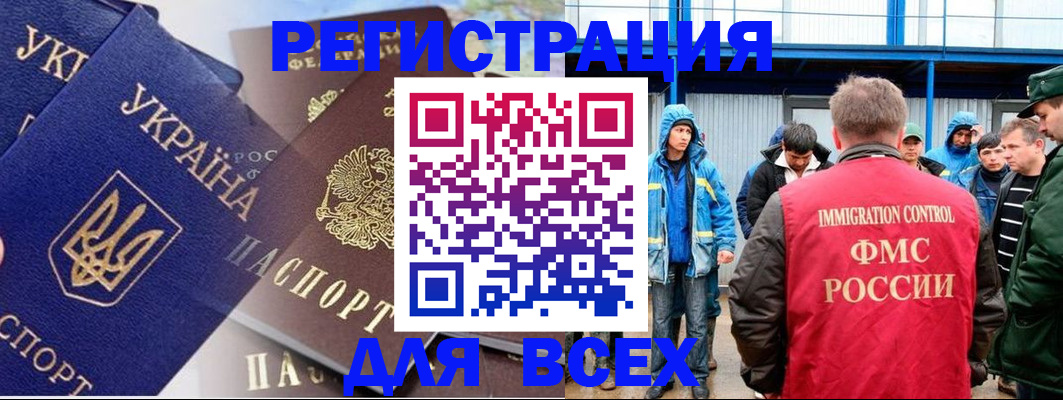 прописка в квартире в Кирово-Чепецке