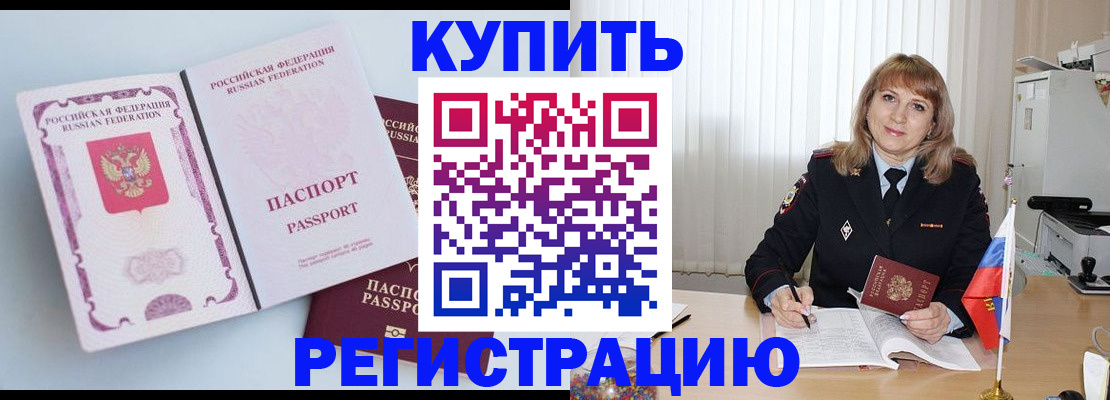 временная регистрация для всех в Кирово-Чепецке