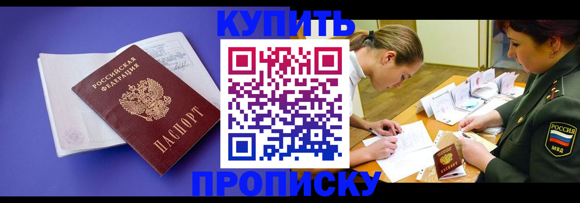 регистрация для дет. сада в Кирово-Чепецке