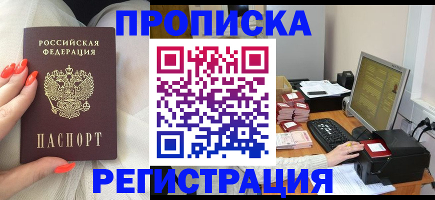 временная регистрация поиск в Кирово-Чепецке