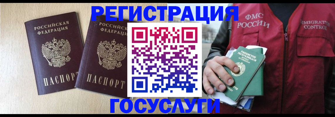прописка законно в Кирово-Чепецке